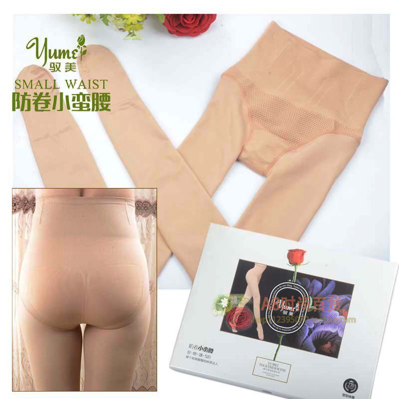 驭美5Y1806秋冬塑型美体防卷小蛮腰收腹提臀显瘦外穿打底裤连裤袜
