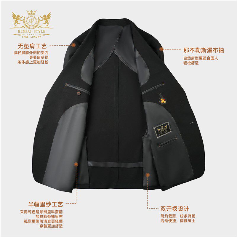 本派高定半麻衬休闲西装男鸟眼纹结婚黑色西服男套装大学生职业装