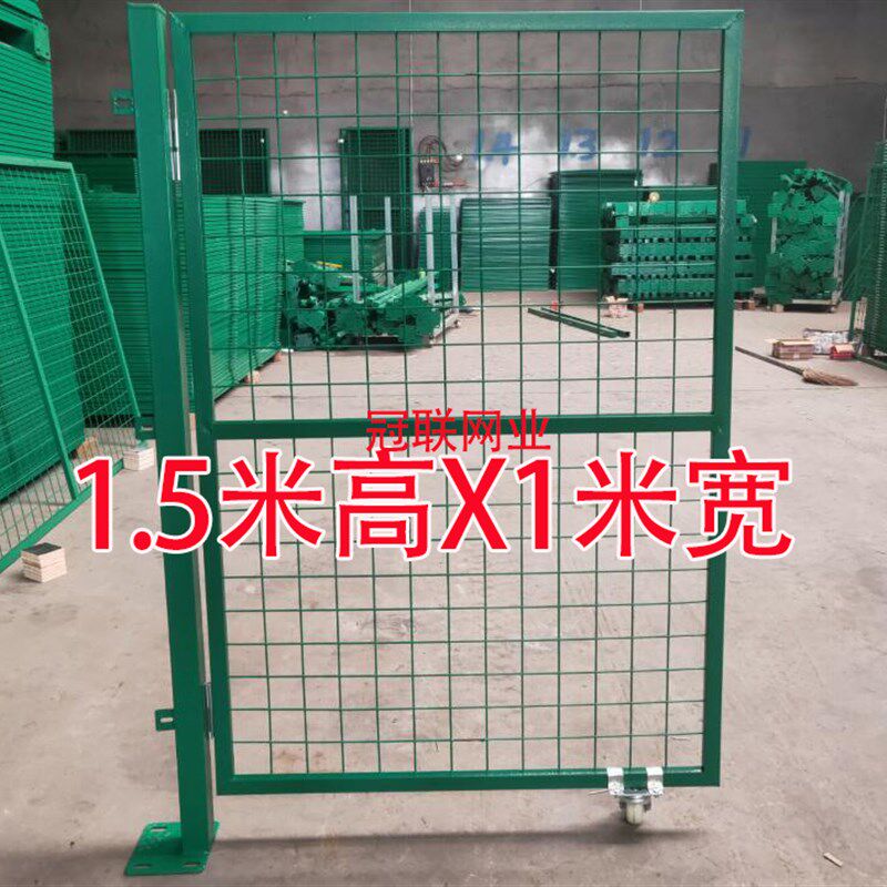 包塑铁门护栏网门防护门圈地围网门车间隔离门铁丝网门围栏双开门