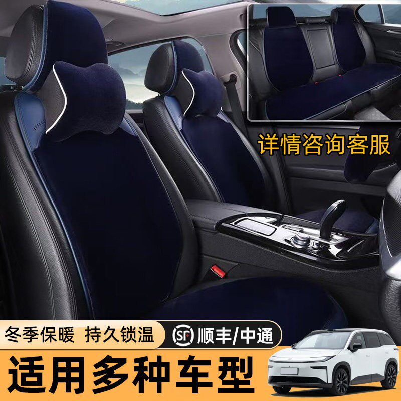 冬季金貂绒毛绒汽车坐垫保暖仿皮草短毛单片三件套通用商务毛毛垫