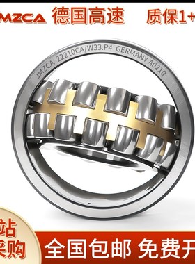 德国高速进口轴承22313 22314 22315 22316 22317 22318 CA CC MB