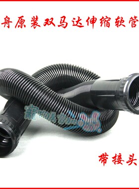 春舟双马达吹水机S22-2300 A22-2300 E22-2300 GS-2400吹水机软管
