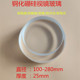 耐高温酸碱高硼硅钢化视镜视窗玻璃防爆透明圆形锅炉观察镜厚25mm