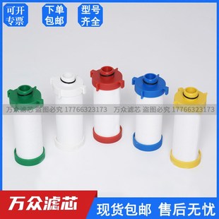 020 070 110C 050 010 030 激光切割精密过滤器滤芯CJ