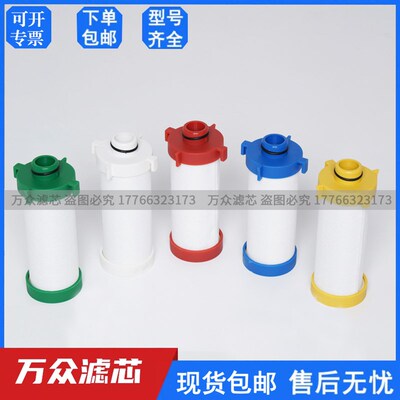 激光切割精密过滤器滤芯CJ/FJ-010/020/030/050/070/110C/T/A/X/F