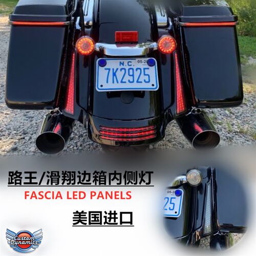 14年后路王大道双灯滑翔改装边箱尾部内侧LED装饰灯刹车转向灯