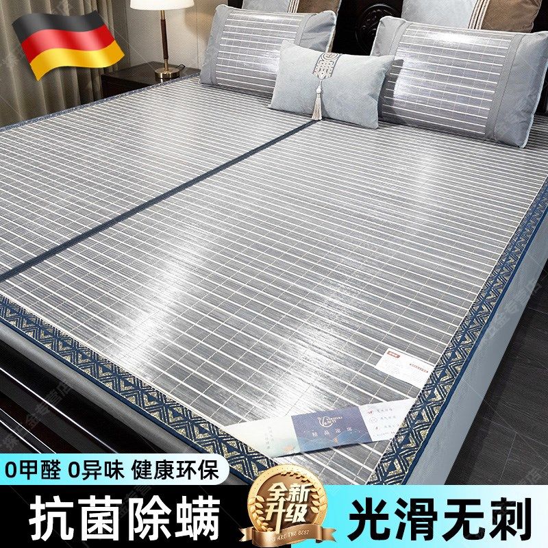 凉席夏天2024新款碳化竹席子双面折叠a类母婴级藤席学生宿舍单人,床上用品,冰丝席,淘宝优惠券,粉丝福利购,淘宝优惠卷