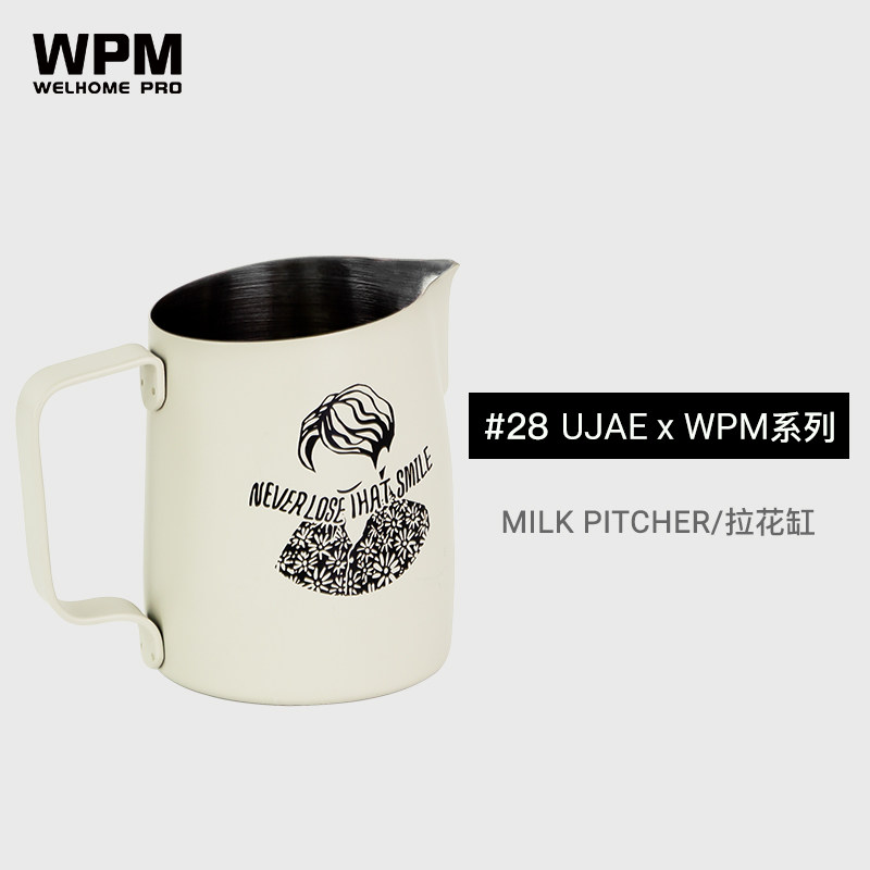 WPM惠家咖啡拉花缸杯304不锈钢打奶泡杯斜口压纹奶缸#28细锥型嘴,餐饮具,拉花缸/拉花杯/打奶缸,淘宝优惠券,粉丝福利购,淘宝优惠卷