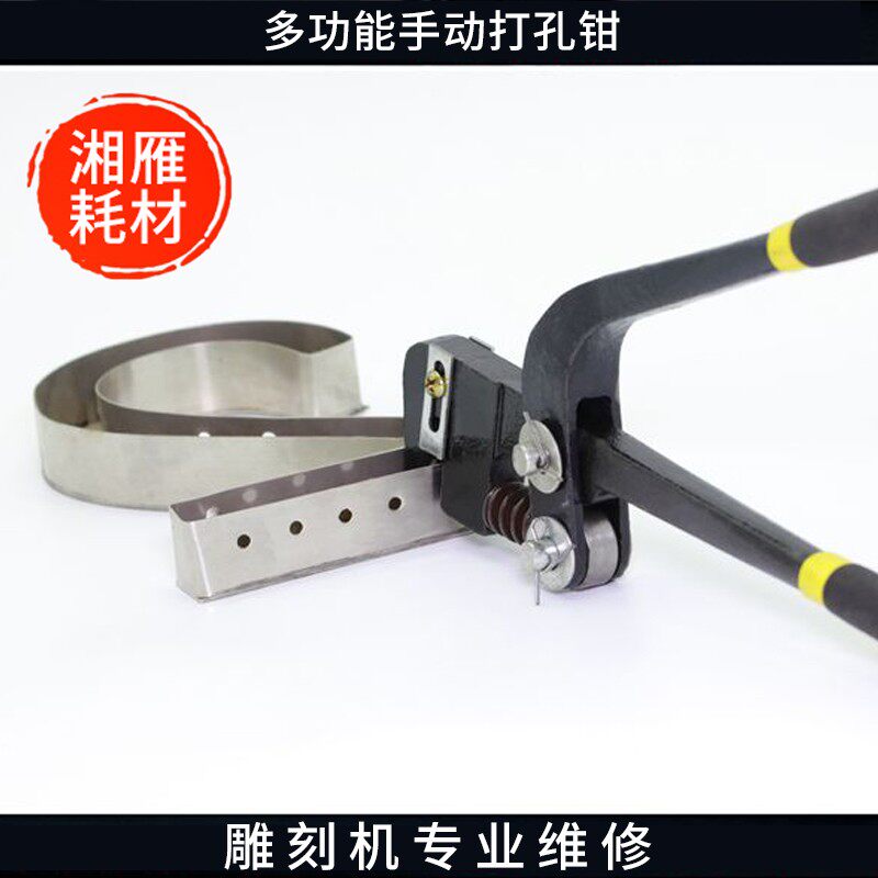 金属发光字打孔钳 铁皮不锈钢冲孔器 枪 3.2 4.2圆孔 铝边 广告用