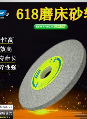 SA诺顿单晶钢玉180X12.7X31.75磨不锈钢高硬钢高速高钒钢磨盘砂轮