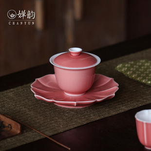 婵韵斋居黄丽君茶具豇豆红盖碗加壶承三才盖碗泡茶家用小田月月