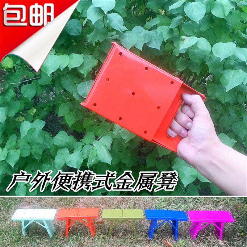 迷你便携式折叠小凳子矮凳外出火车地铁春运无座小凳子轻便小马扎