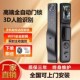 全自动防盗门智能锁3D人脸识别指纹密码 锁视频对讲实时动态监控