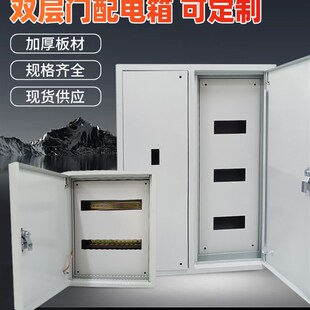 低压成套配电箱xl21动力柜定做进出线开关柜水泵风机控制箱 明暗装