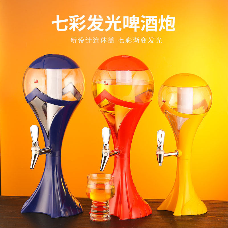 创意球形世界杯酒炮商用扎啤酒炮1.5L3L七彩发光酒吧啤酒桶酒塔