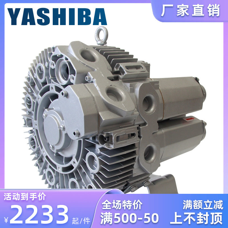 特高压旋涡气泵工业大功率吸尘除尘高压鼓风机漩涡风机增氧泵