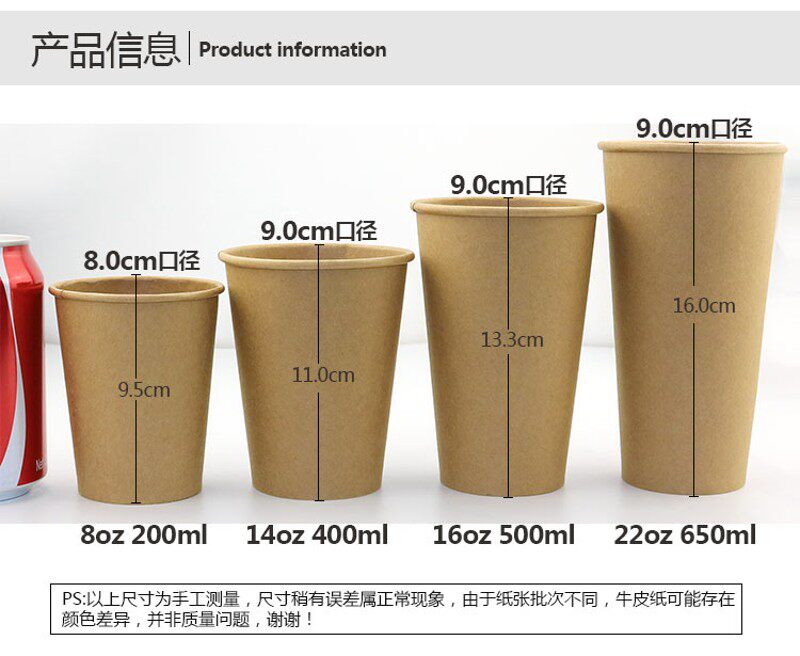 一次性牛皮纸杯加厚高档牛皮色咖啡杯奶茶杯外带打包杯50只带盖子