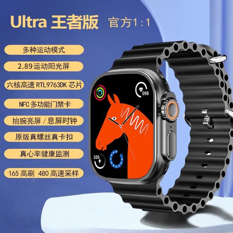 崇戴智能手表2026夏季新款多智能手表