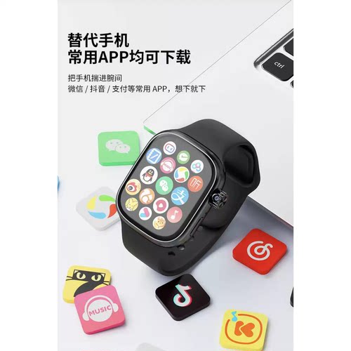 可插卡可下载APP双系统2026夏季新款初中生打电话多功能手表