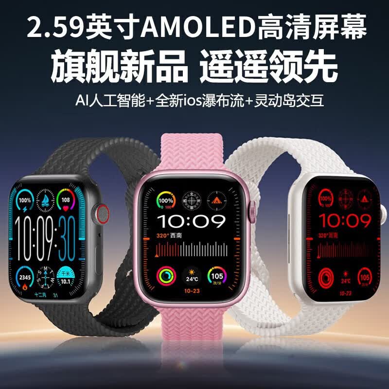 崇戴watchs9智能手表全面屏微信双支付乘车码录音多功能运动腕表