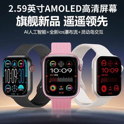 崇戴watchs9智能手表全面屏微信双支付乘车码录音多功能运动腕表