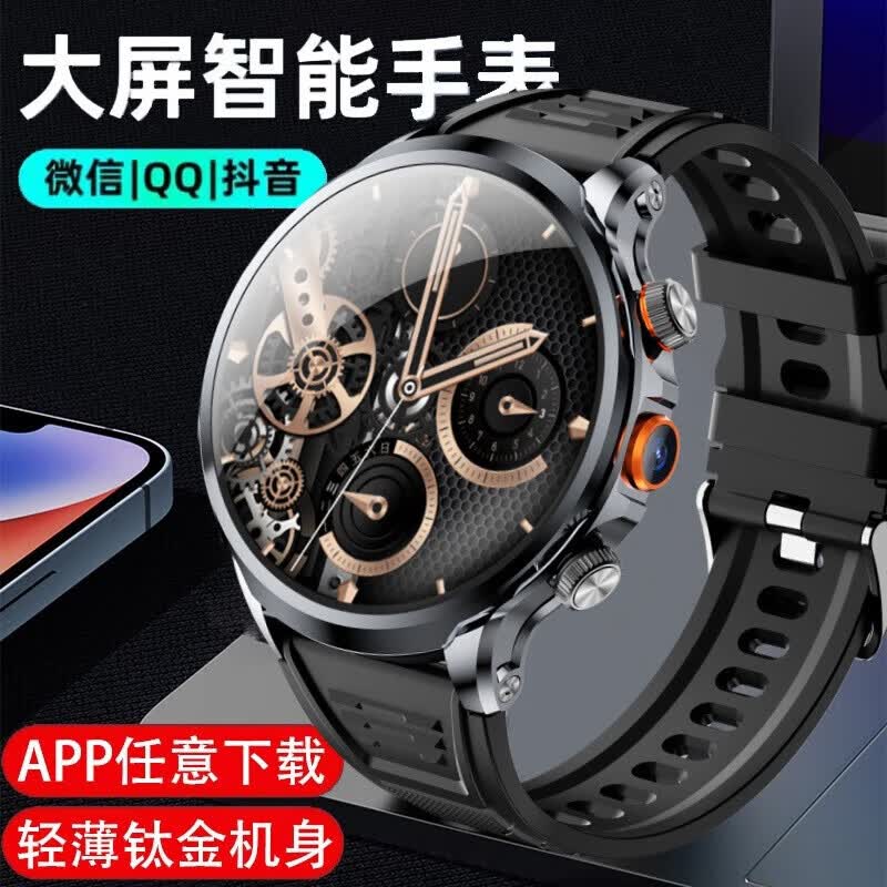 崇戴WATCH10蜂窝版5G智能手表2026可WiFi插卡APP下载nfc游戏学生