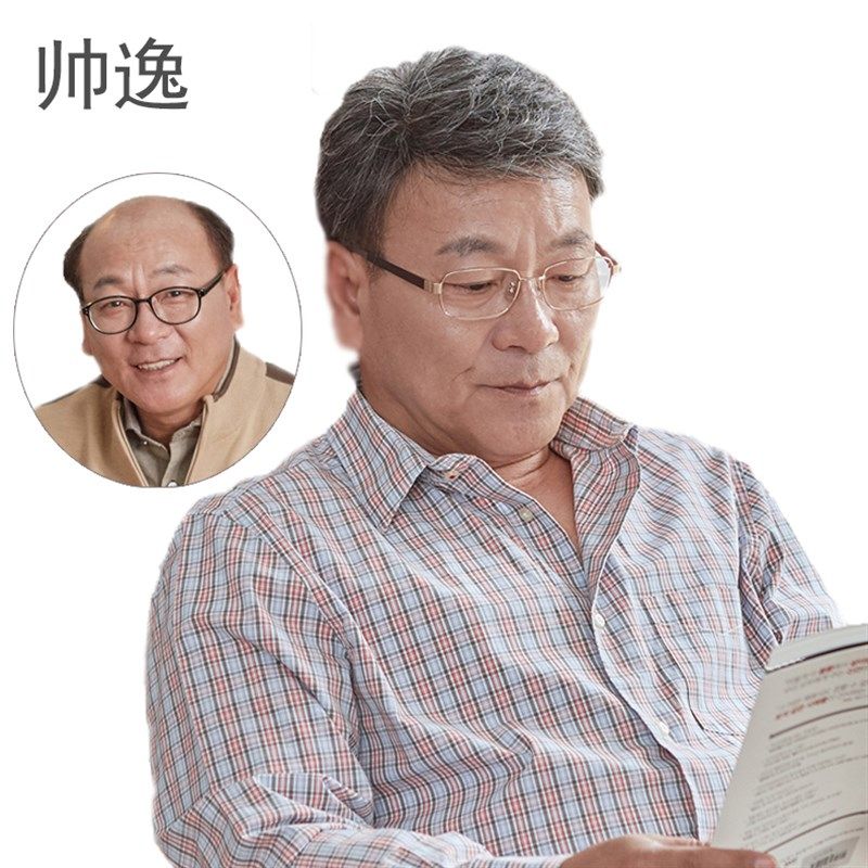男士花白款假发短发灰花白短发全真发中老年人整顶假发套爸爸风采