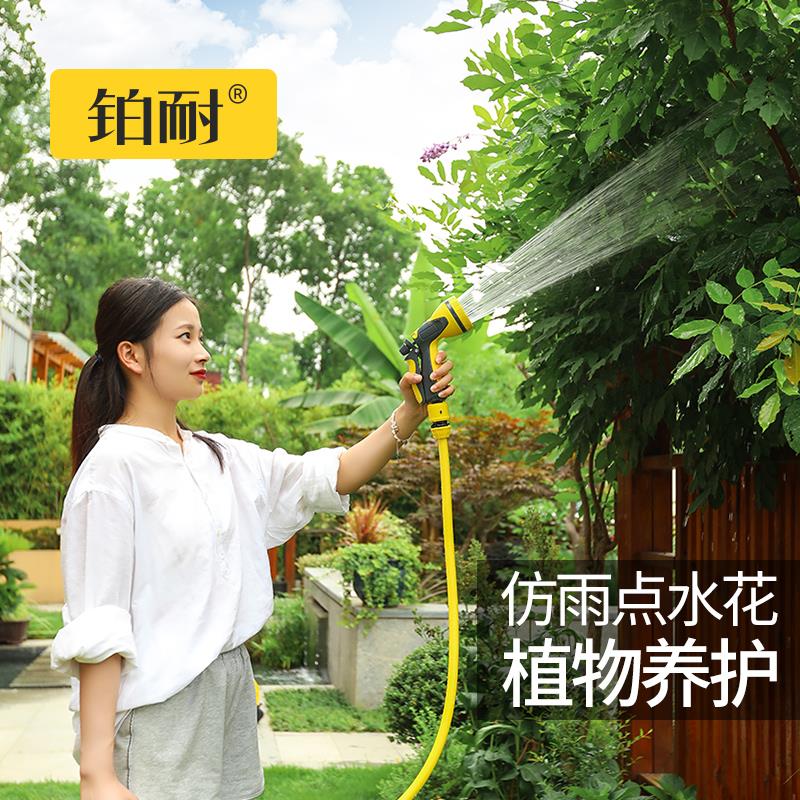 家用高压浇花水枪组合 洗车专用多功能水枪头可调节喷洒