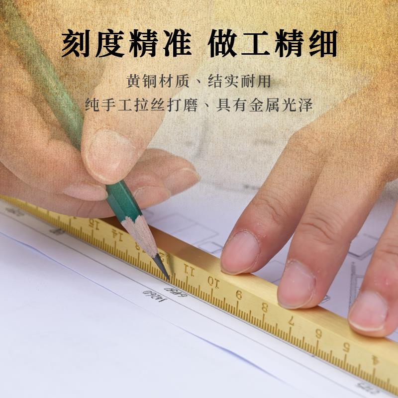 黄铜刻度尺子书法绘画镇纸压纸文房摆件个性刻字直尺铜尺办公文具