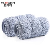 五月花 刮刮桶免手洗平板拖把配件干湿两用拖布配布2块KLM