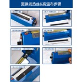 永耐力200型封口机专用发热丝高温胶布