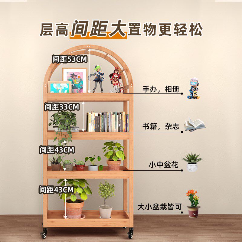新型阳台多肉木质花架置物架客厅转角靠墙落地移动多层植物展示架
