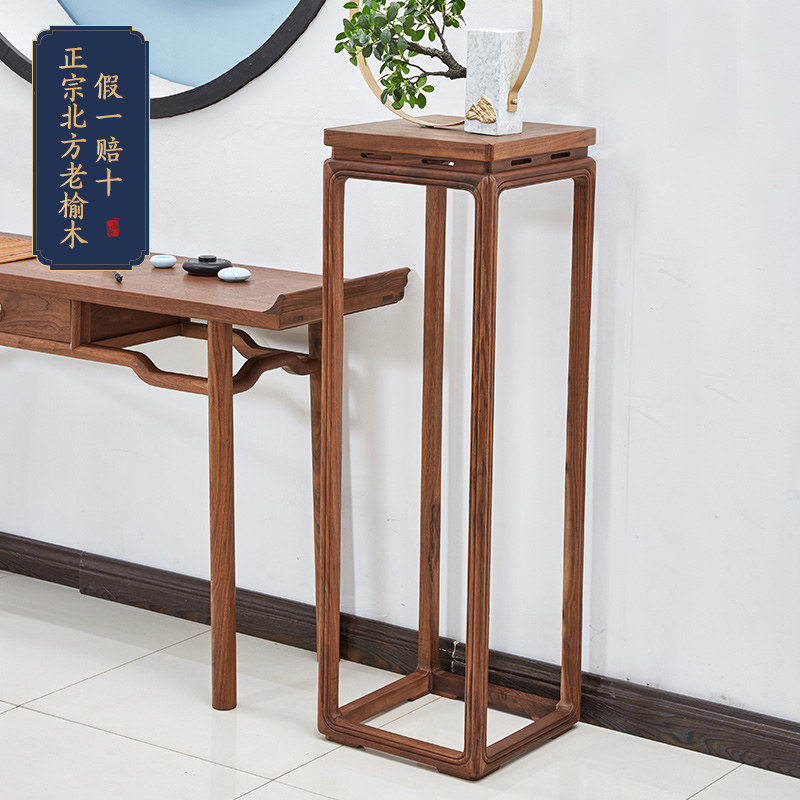 榆木新中式花几花架实木客厅原木边几茶室禅意室内家用中式摆架