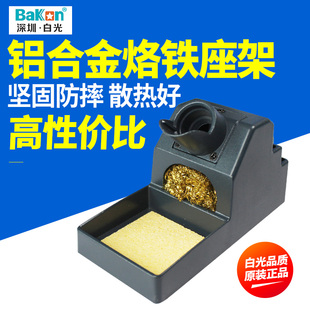 焊台烙铁架金属烙铁架电木烙铁架936焊台烙铁架烙铁手柄架烙铁架