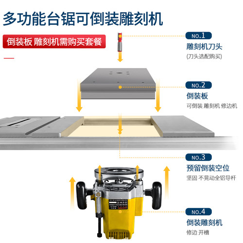 洛克士10寸多功能无尘木工推台锯 斜切锯家用木工机械