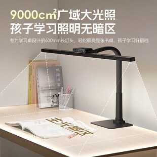国AA级台灯护眼灯学习专用学生儿童书桌面写字写作业全光谱阅读灯