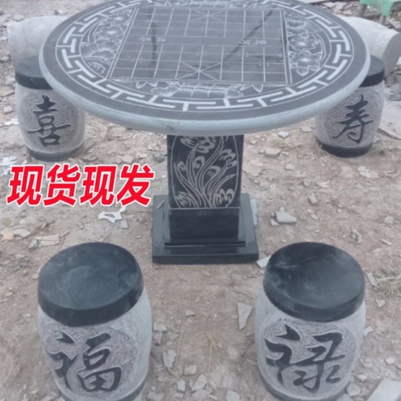 石桌石凳石头象棋桌天然园林大理石户外圆桌庭院休闲简约花园装饰