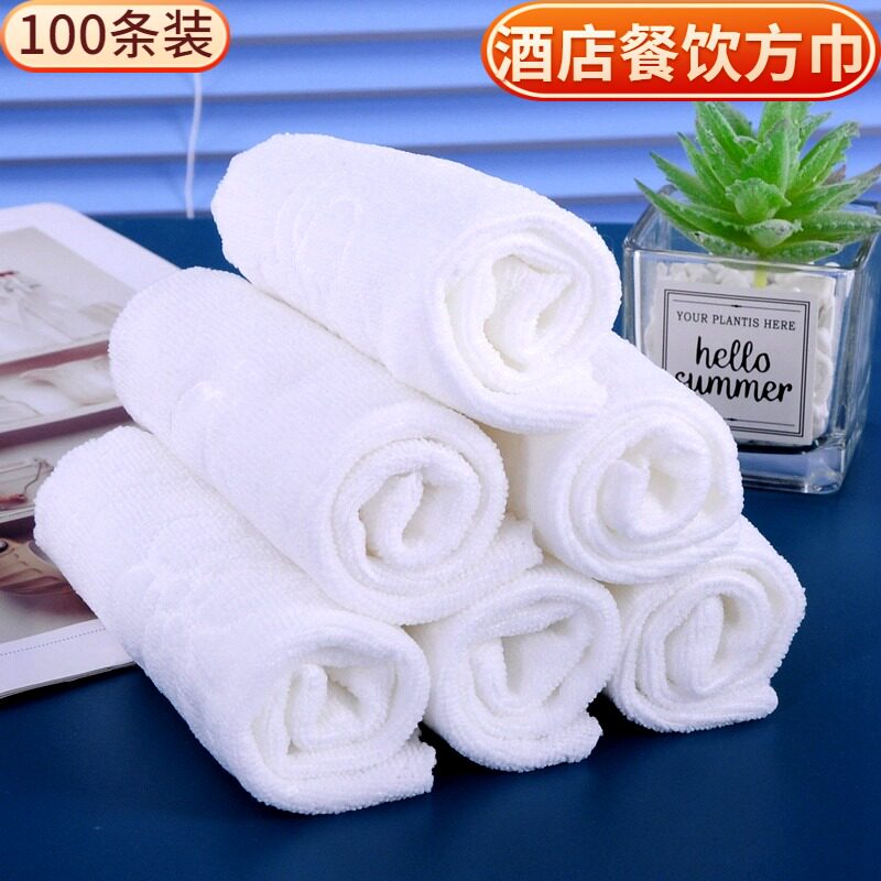 酒店餐饮宾馆一次性擦手白色小毛巾干湿用厨房洗碗方巾抹布不掉毛