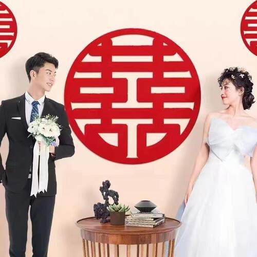 婚房自粘喜字结婚布置贴纸自粘井盖大门喜字玻璃窗贴不干胶楼梯喜