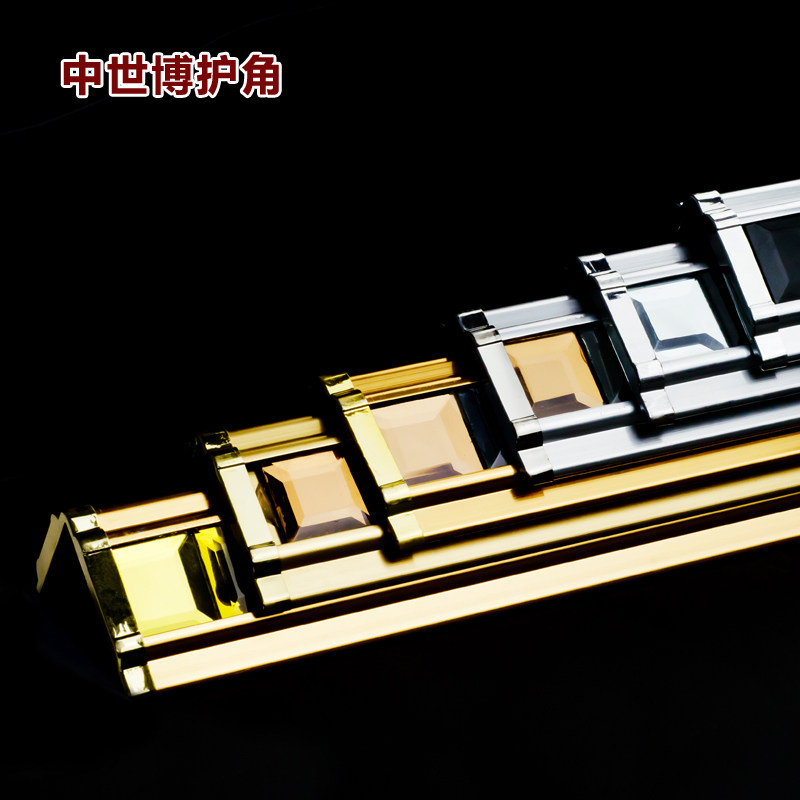 中世博欧式铝合金马赛克玻璃护角条护墙角墙护角防撞保护条免打孔