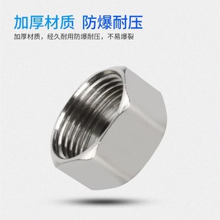 不锈钢4分堵头堵帽内丝外丝四分六分水管堵头闷头加厚铜管堵管帽
