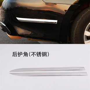 适用于16-18款天籁车身饰条天籁门边条车门防撞条防擦条天籁改装