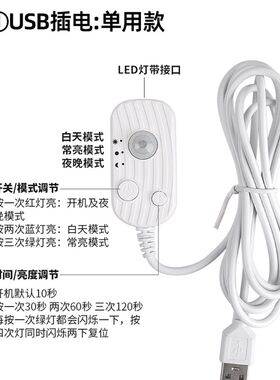 cob充电led灯带感应灯无线自粘鞋柜衣柜悬浮床感应灯卧室小夜灯条