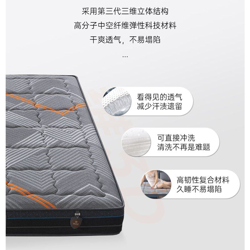 强力家具乳胶床垫独立袋弹簧软床垫定制床垫双人厚床垫舒馨