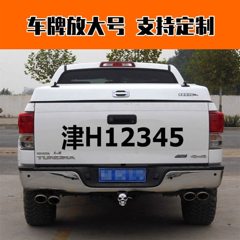 核载7人车贴限载23568人准乘限乘坐字贴七座货车门放大号镂空贴纸,汽车用品/电子/清洗/改装,汽车装饰贴/反光贴,淘宝优惠券,粉丝福利购,淘宝优惠卷