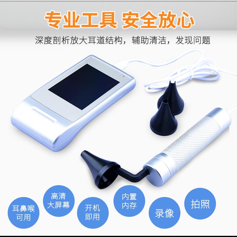 可视挖耳勺高清采耳工具技师专用内窥镜掏耳勺采耳仪耳镜检查镜清