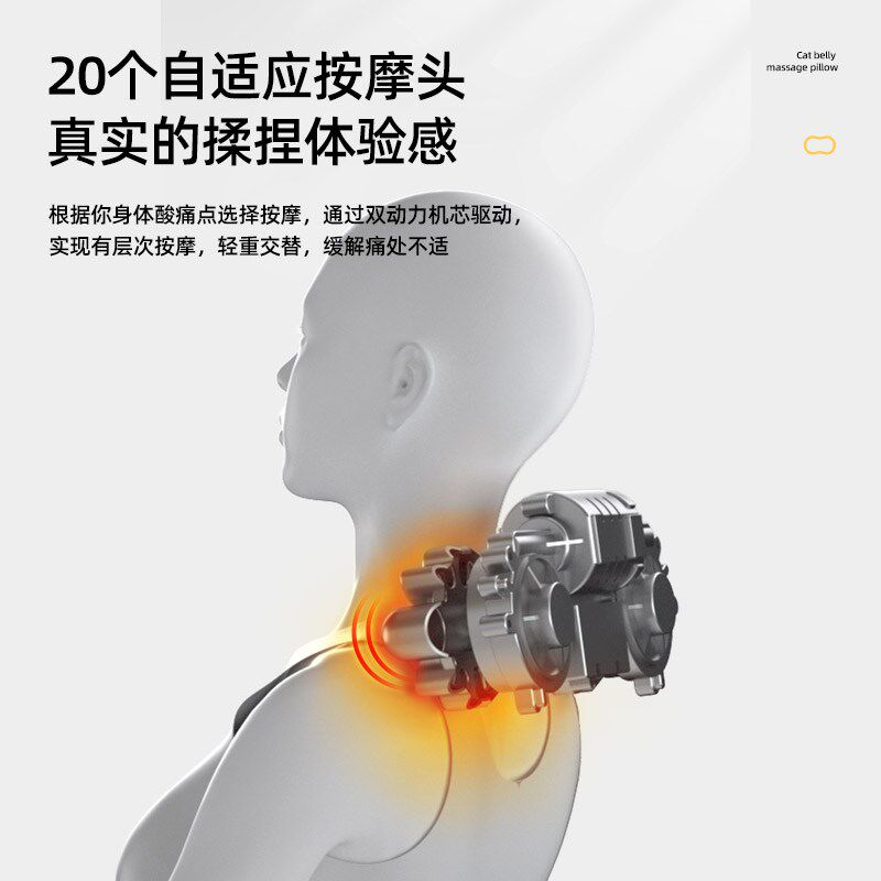 按摩枕颈椎按摩器脖子肩颈揉捏枕头猫肚护颈枕电动按摩仪三挡调节