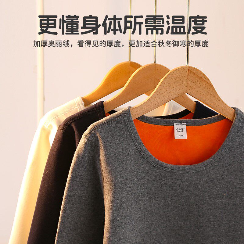 男童加绒加厚打底衫长袖t恤圆领秋冬款季装儿童保暖秋衣单件上衣