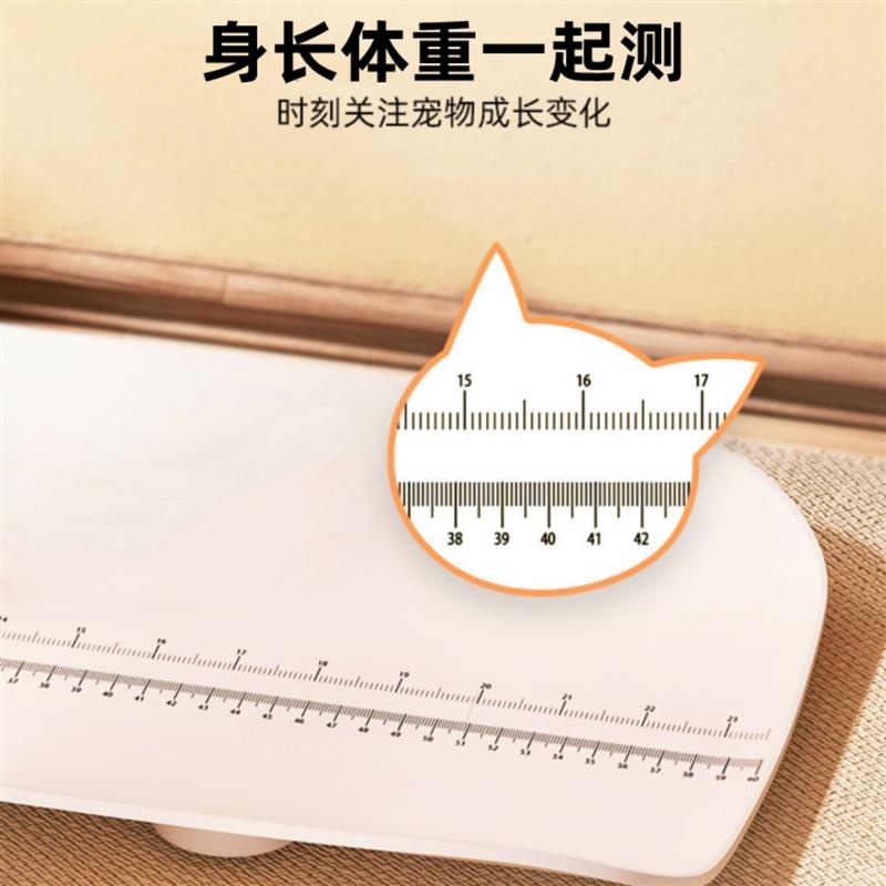 充电宠物专用体重秤猫咪狗狗医院用称重器家用精准宠物店电子秤磅