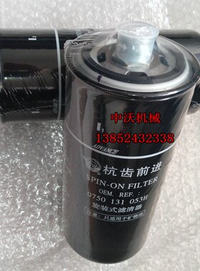 常林徐工平地机变速箱滤芯GR180 GR215 GR165变矩器油格 滤清器